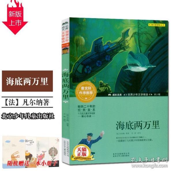 身上一片一片红的